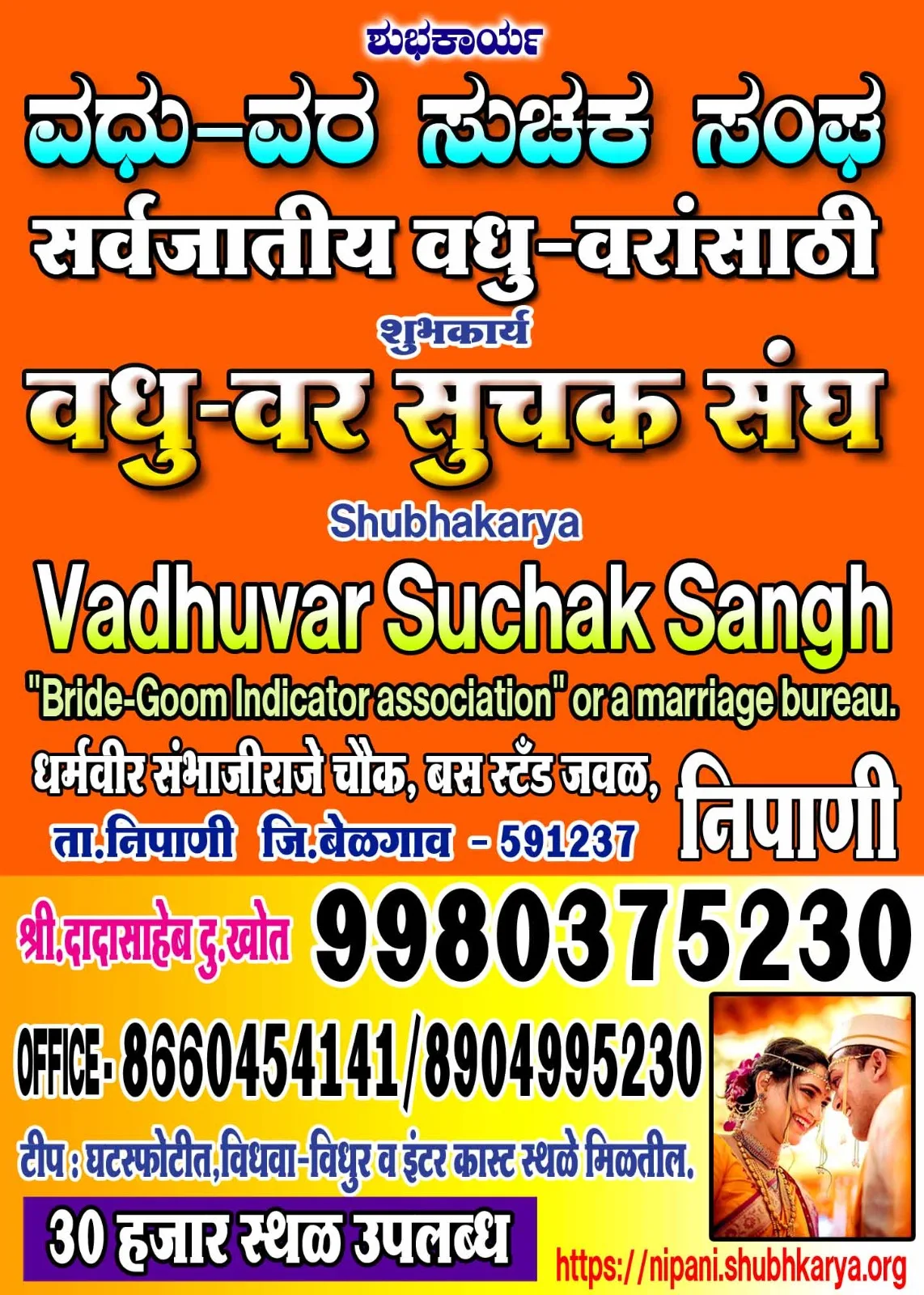 Contact